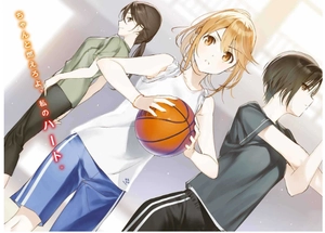 bộ 千歳くんはラムネ瓶のなか 6.5 - chitose-kun wa ramunebin no naka 6.5 (light novel) - Ảnh 6