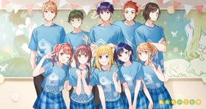 bộ 千歳くんはラムネ瓶のなか 8 - chitose-kun wa ramunebin no naka 8 (light novel) - Ảnh 7