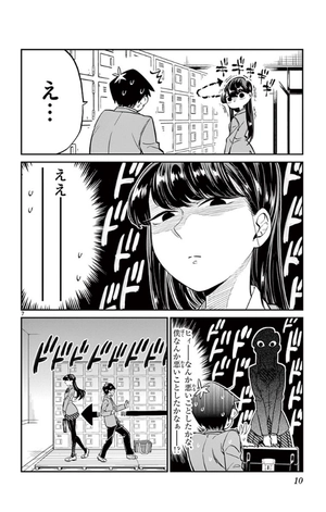 bộ 古見さんは、コミュ症です。1 - komi-san wa, komyusho desu - komi canℹt communicate - Ảnh 13