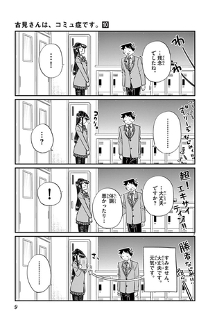 bộ 古見さんは、コミュ症です。10 - komi-san wa, komyusho desu - komi canℹt communicate - Ảnh 11