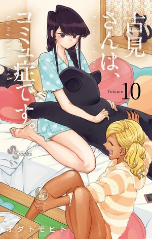 bộ 古見さんは、コミュ症です。10 - komi-san wa, komyusho desu - komi canℹt communicate - Ảnh 2