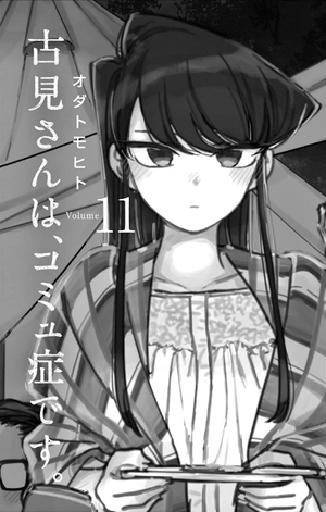 bộ 古見さんは、コミュ症です。11 - komi-san wa, komyusho desu - komi canℹt communicate - Ảnh 3