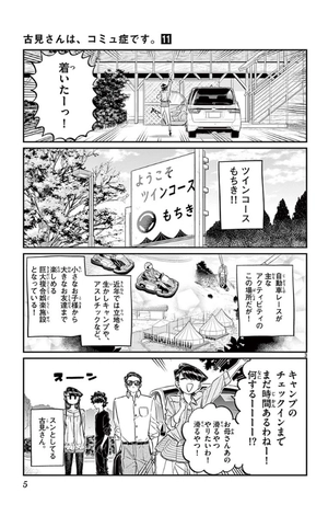 bộ 古見さんは、コミュ症です。11 - komi-san wa, komyusho desu - komi canℹt communicate - Ảnh 7