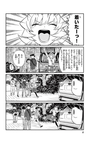 bộ 古見さんは、コミュ症です。11 - komi-san wa, komyusho desu - komi canℹt communicate - Ảnh 8