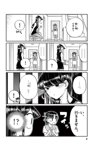 bộ 古見さんは、コミュ症です。13 - komi-san wa, komyusho desu - komi canℹt communicate - Ảnh 10