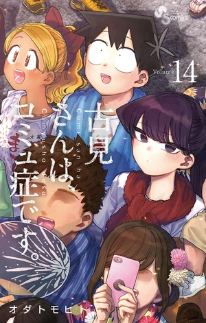 bộ 古見さんは、コミュ症です。14 - komi-san wa, komyusho desu - komi canℹt communicate - Ảnh 2