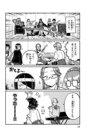 bộ 古見さんは、コミュ症です。18 - komi-san wa, komyusho desu - komi canℹt communicate - Ảnh 16