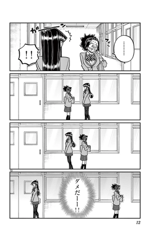 bộ 古見さんは、コミュ症です。19 - komi-san wa, komyusho desu - komi canℹt communicate - Ảnh 14