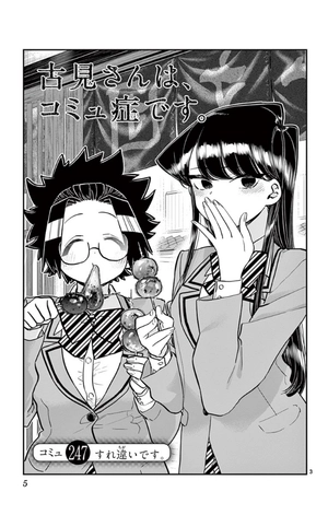 bộ 古見さんは、コミュ症です。19 - komi-san wa, komyusho desu - komi canℹt communicate - Ảnh 7