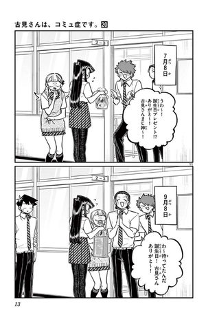 bộ 古見さんは、コミュ症です。20 - komi-san wa, komyusho desu - komi canℹt communicate - Ảnh 15