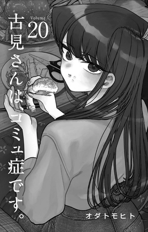 bộ 古見さんは、コミュ症です。20 - komi-san wa, komyusho desu - komi canℹt communicate - Ảnh 3