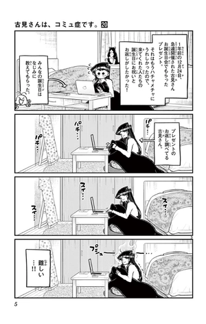 bộ 古見さんは、コミュ症です。20 - komi-san wa, komyusho desu - komi canℹt communicate - Ảnh 7