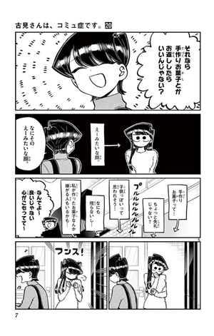 bộ 古見さんは、コミュ症です。20 - komi-san wa, komyusho desu - komi canℹt communicate - Ảnh 9
