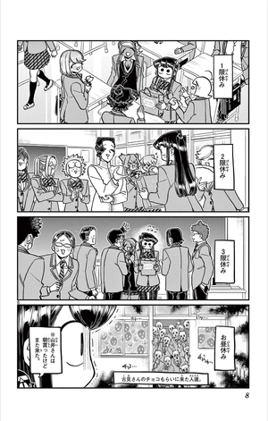 bộ 古見さんは、コミュ症です。23 - komi-san wa, komyusho desu - komi canℹt communicate - Ảnh 10