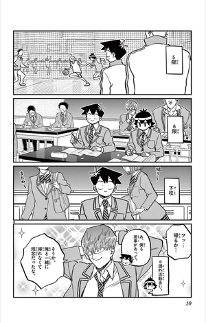 bộ 古見さんは、コミュ症です。23 - komi-san wa, komyusho desu - komi canℹt communicate - Ảnh 12