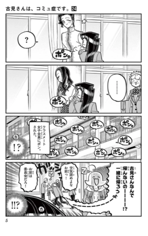 bộ 古見さんは、コミュ症です。24 - komi-san wa, komyusho desu - komi canℹt communicate - Ảnh 6