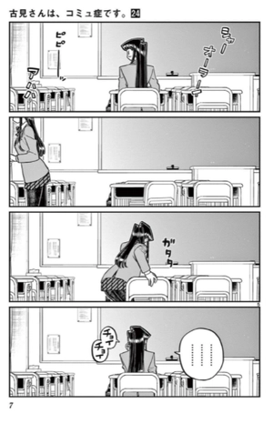 bộ 古見さんは、コミュ症です。24 - komi-san wa, komyusho desu - komi canℹt communicate - Ảnh 8