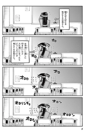 bộ 古見さんは、コミュ症です。24 - komi-san wa, komyusho desu - komi canℹt communicate - Ảnh 9