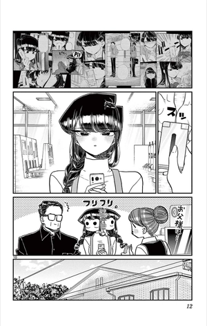 bộ 古見さんは、コミュ症です。27 - komi can't communicate - Ảnh 14