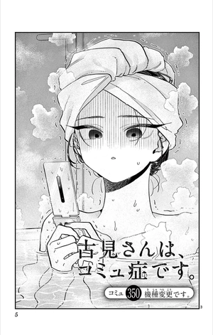 bộ 古見さんは、コミュ症です。27 - komi can't communicate - Ảnh 7