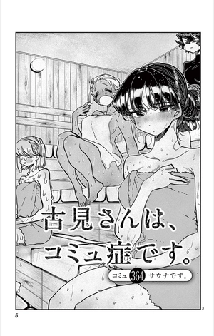 bộ 古見さんは、コミュ症です。28 - komi-san wa, komyusho desu - komi canℹt communicate - Ảnh 6
