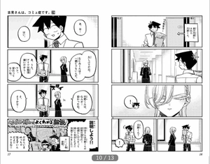 bộ 古見さんは、コミュ症です。29 - komi-san wa, komyusho desu - komi canℹt communicate - Ảnh 10