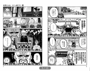 bộ 古見さんは、コミュ症です。29 - komi-san wa, komyusho desu - komi canℹt communicate - Ảnh 5