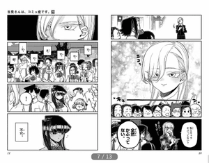 bộ 古見さんは、コミュ症です。29 - komi-san wa, komyusho desu - komi canℹt communicate - Ảnh 7