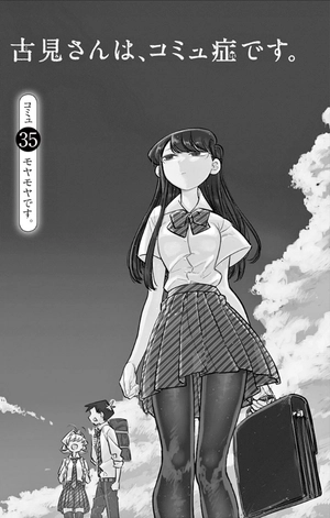 bộ 古見さんは、コミュ症です。3 - komi-san wa, komyusho desu - komi canℹt communicate - Ảnh 5