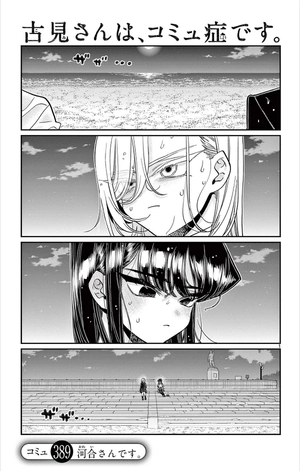 bộ 古見さんは、コミュ症です。30 - komi-san wa, komyusho desu - komi canℹt communicate - Ảnh 6