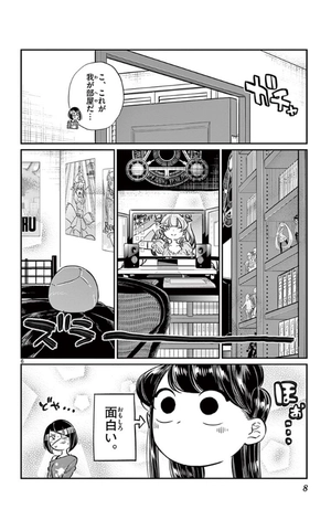 bộ 古見さんは、コミュ症です。4 - komi-san wa, komyusho desu - komi canℹt communicate - Ảnh 10