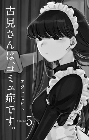 bộ 古見さんは、コミュ症です。5 - komi-san wa, komyusho desu - komi canℹt communicate - Ảnh 3