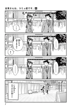 bộ 古見さんは、コミュ症です。6 - komi-san wa, komyusho desu - komi canℹt communicate - Ảnh 8
