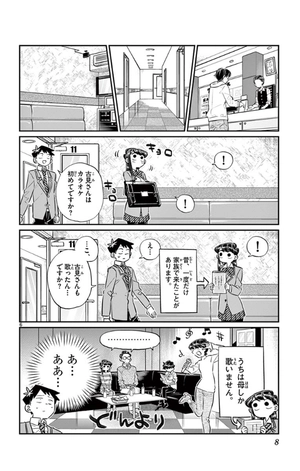 bộ 古見さんは、コミュ症です。6 - komi-san wa, komyusho desu - komi canℹt communicate - Ảnh 9
