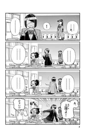 bộ 古見さんは、コミュ症です。9 - komi-san wa, komyusho desu - komi canℹt communicate - Ảnh 6