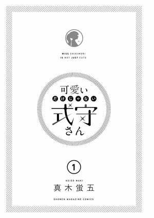 bộ 可愛いだけじゃない式守さん 1 - miss shikimori is not just cute 1 - Ảnh 3