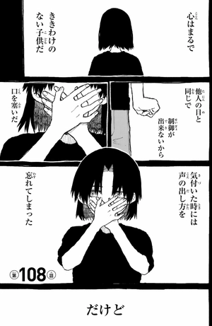 bộ 可愛いだけじゃない式守さん 12 - miss shikimori is not just cute 12 - Ảnh 6