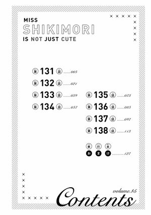 bộ 可愛いだけじゃない式守さん 15 - shikimori's not just a cutie - Ảnh 6