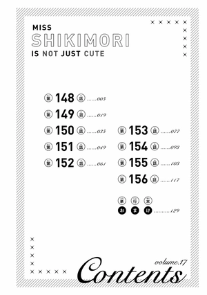 bộ 可愛いだけじゃない式守さん 17 - kawaii dake janai shikimori san 17 - Ảnh 6