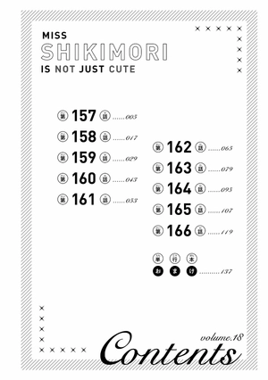 bộ 可愛いだけじゃない式守さん 18 - kawaii dake janai shikimori san 18 - Ảnh 6