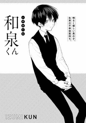 bộ 可愛いだけじゃない式守さん(2) (kcデラックス) kawaii dake janai shiki mamoru san 2 - Ảnh 7