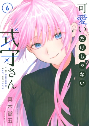 bộ 可愛いだけじゃない式守さん 6 - miss shikimori is not just cute 6 - Ảnh 2