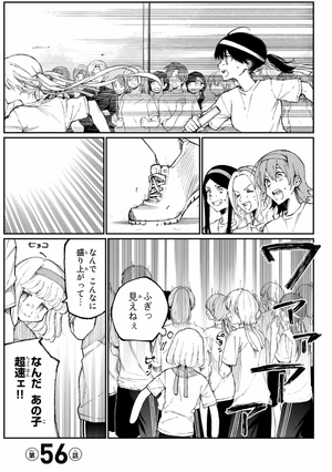 bộ 可愛いだけじゃない式守さん 6 - miss shikimori is not just cute 6 - Ảnh 5