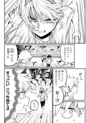 bộ 可愛いだけじゃない式守さん 6 - miss shikimori is not just cute 6 - Ảnh 8