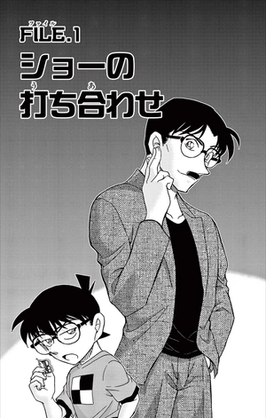 bộ 名探偵コナン 100 - detective conan 100 - Ảnh 5