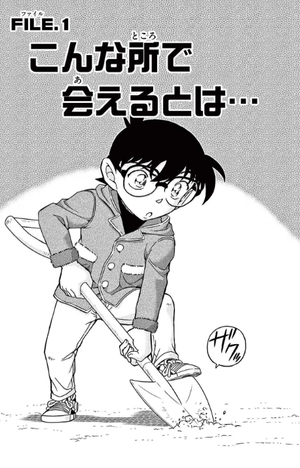 bộ 名探偵コナン 101 - detective conan 101 - Ảnh 5