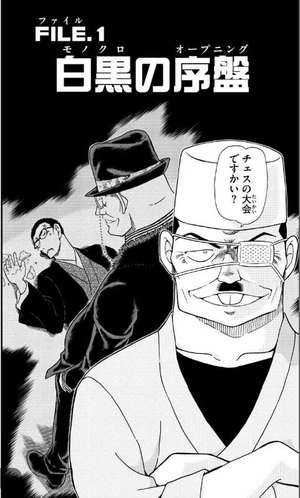 bộ 名探偵コナン 104 絵コンテカードセット付き特装版 - detective conan special edition 104 (w/ storyboard card set) - Ảnh 7