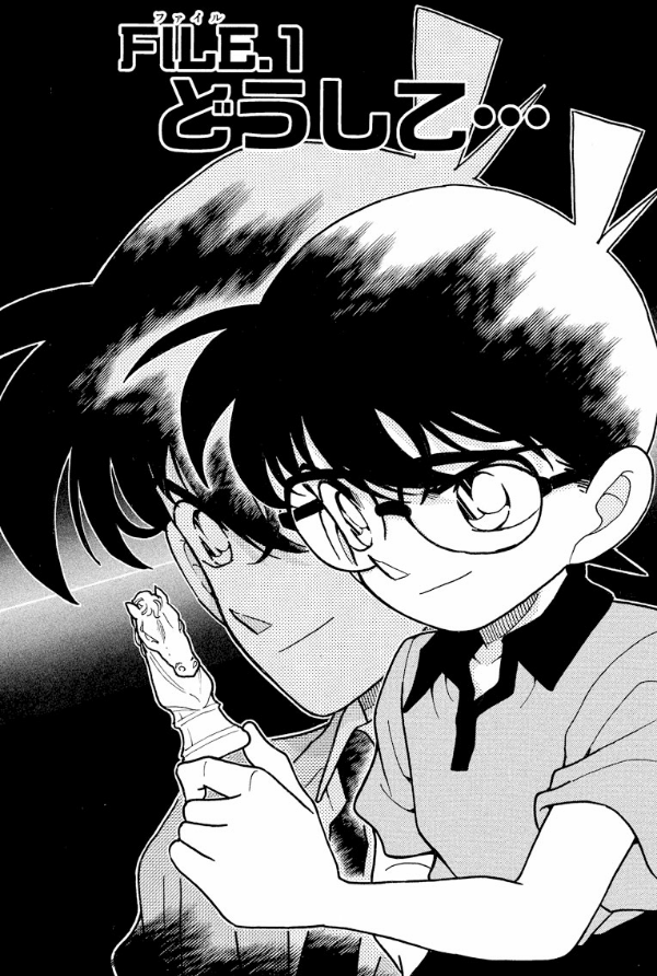 Bo
						
										
										名探偵コナン 19 - Detective Conan 19 - Ảnh 5