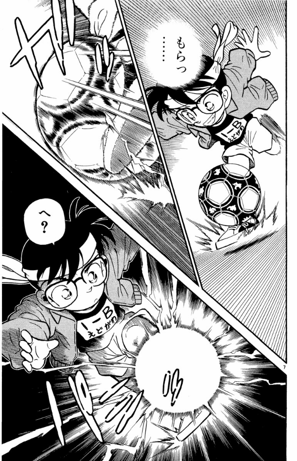 Bo
						
										
										名探偵コナン 2 - Detective Conan 2 - Ảnh 11