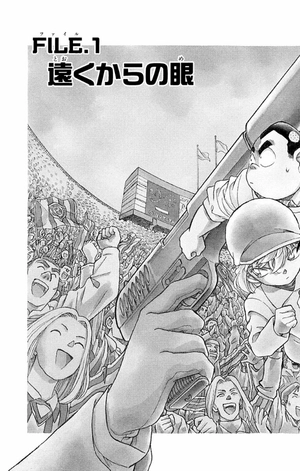 bộ 名探偵コナン 20 - detective conan 20 - Ảnh 7